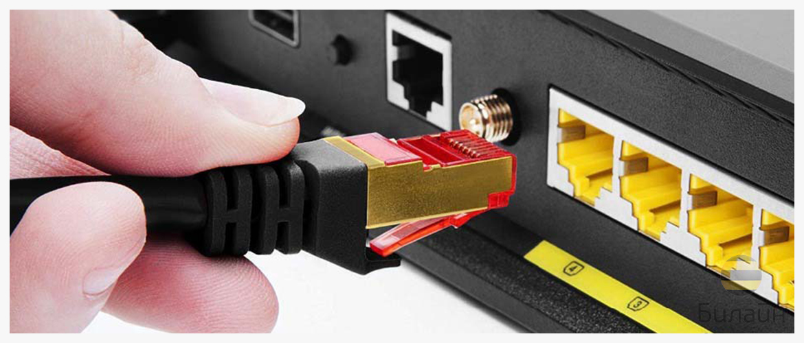 Изображение к статье: Домашний интернет с Wi-Fi от Билайн: как подключить услугу и настроить роутер