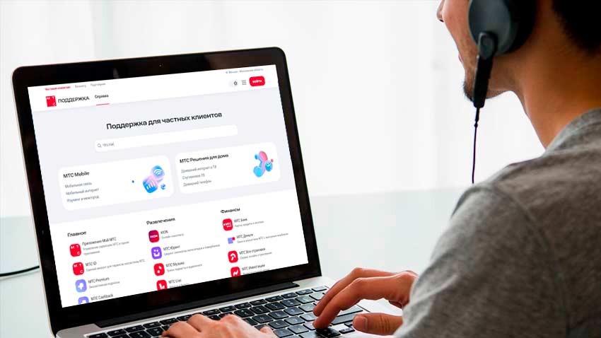 Когда точно писать в поддержку