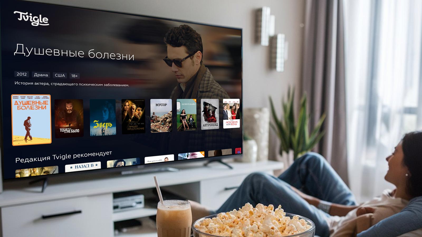 Ресейдің онлайн кино институты Ресейдің онлайн кино институты