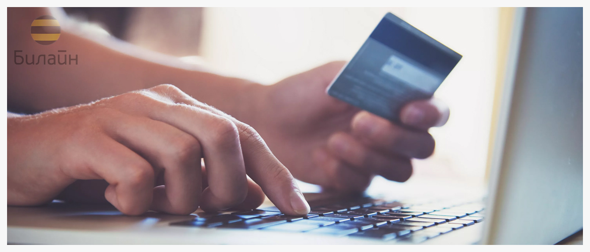 Изображение к статье: Почему не работает домашний интернет Билайн: диагностика и решение проблем