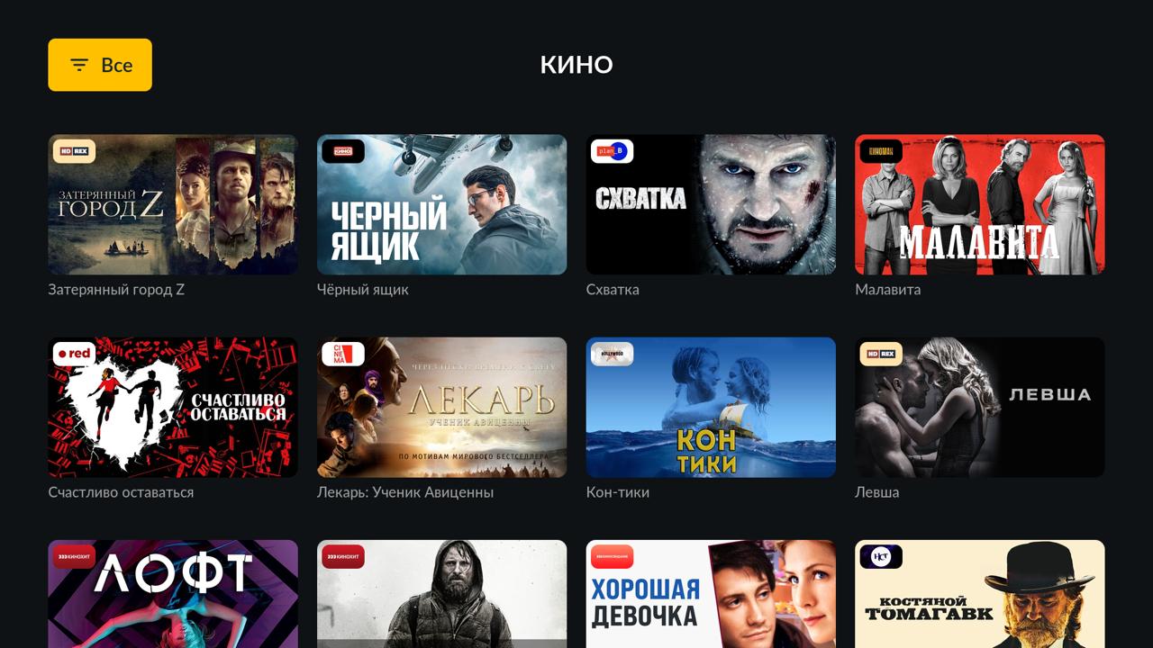 Егер сіздің етеккіріңіз жыныстық қатынас кезінде басталса Шашты қазақ әйелі